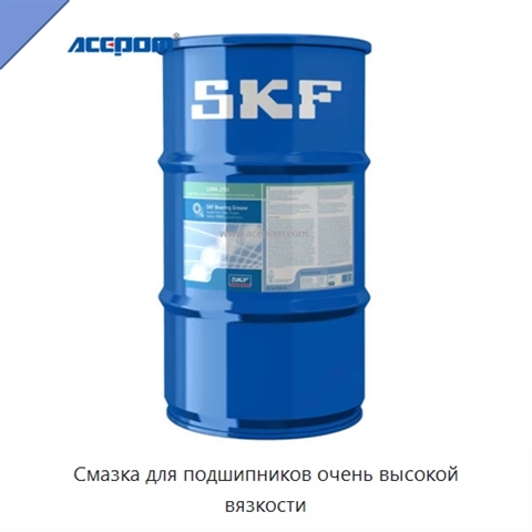 Смазка для подшипников очень высокой вязкости