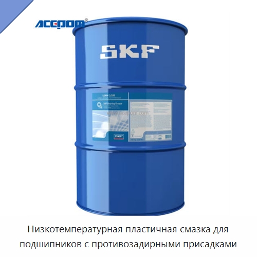Низкотемпературная пластичная смазка для подшипников с противозадирными присадками — Испытательное оборудование