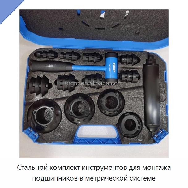 Стальной комплект инструментов для монтажа подшипников в метрической системе — Специальные принадлежности для подшипников
