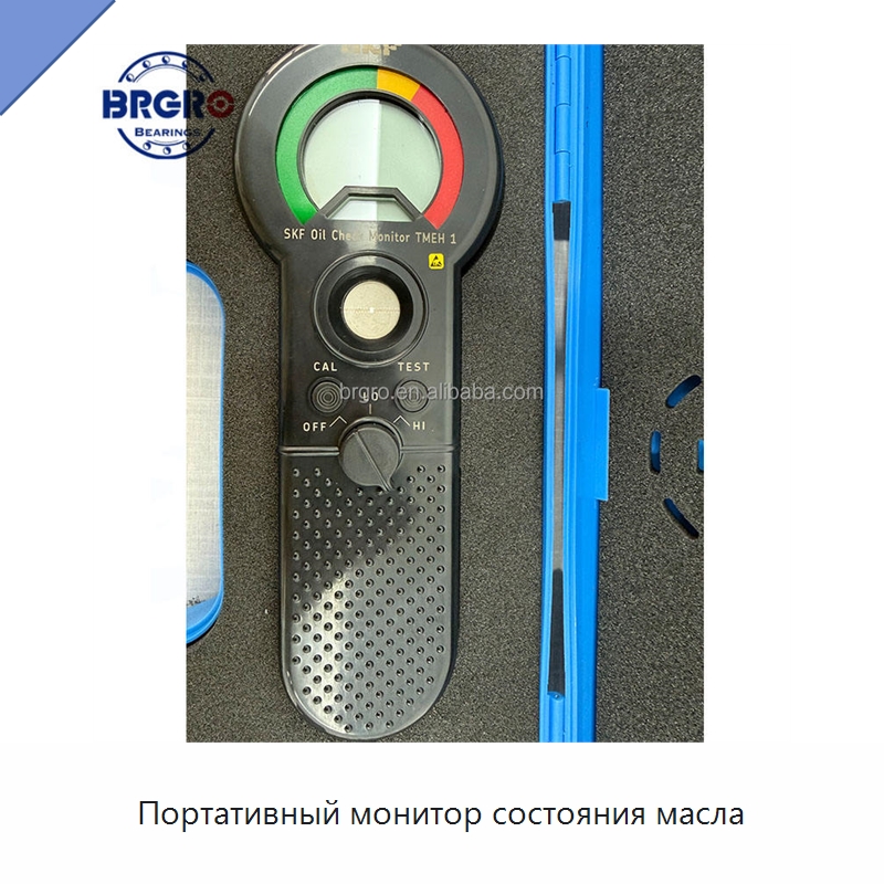 Портативный монитор состояния масла — Специальные принадлежности для подшипников
