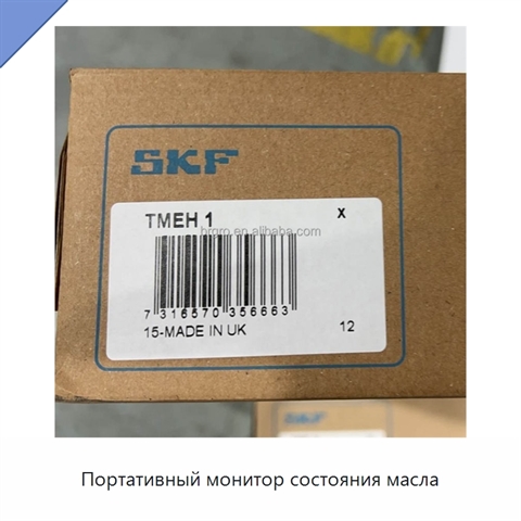 Портативный монитор состояния масла