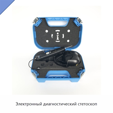 Электронный диагностический стетоскоп