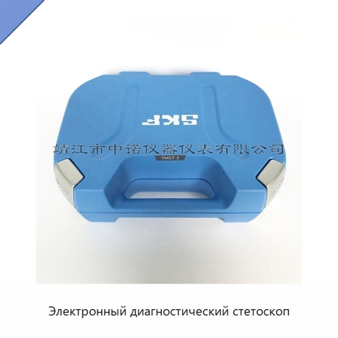 Электронный диагностический стетоскоп