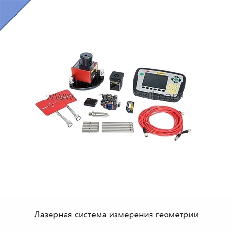 Лазерная система измерения геометрии