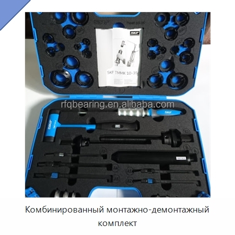 Комбинированный монтажно-демонтажный комплект