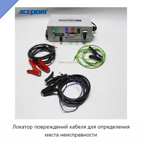 Локатор повреждений кабеля для определения места неисправности