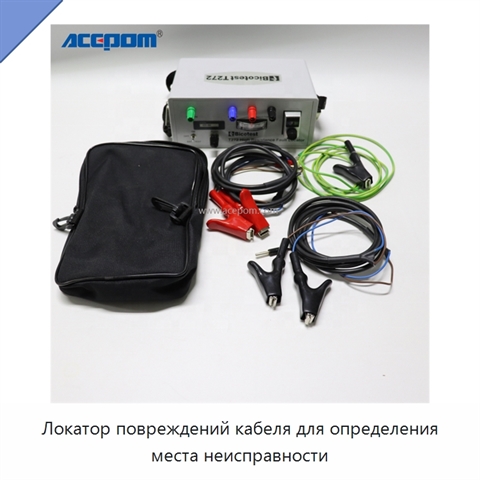 Локатор повреждений кабеля для определения места неисправности