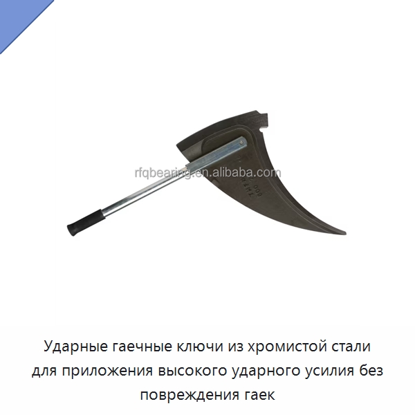 Ударные гаечные ключи из хромистой стали для приложения высокого ударного усилия без повреждения гаек — Специальные принадлежности для подшипников