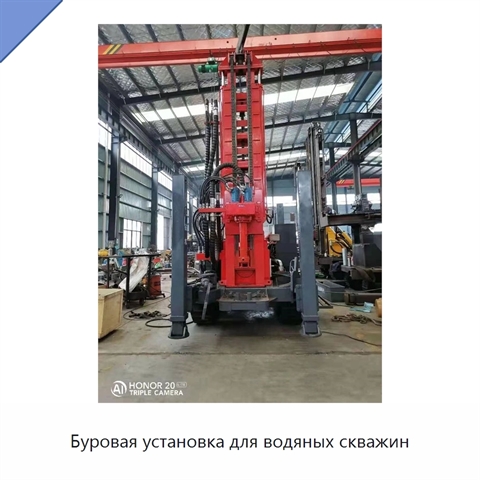 Буровая установка для водяных скважин