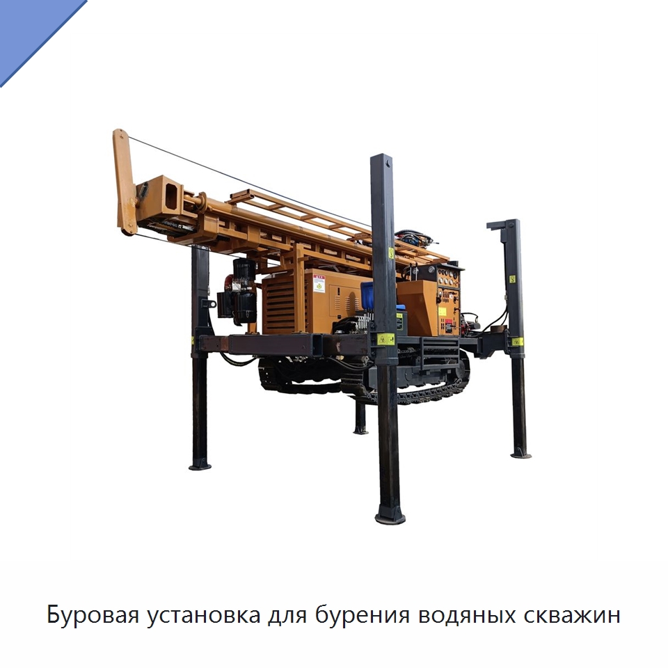 Буровая установка для бурения водяных скважин — Горнодобывающее оборудование