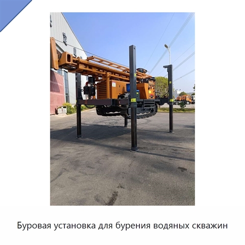 Буровая установка для бурения водяных скважин