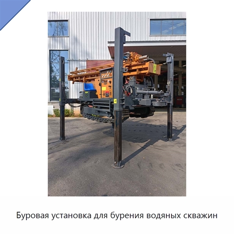 Буровая установка для бурения водяных скважин