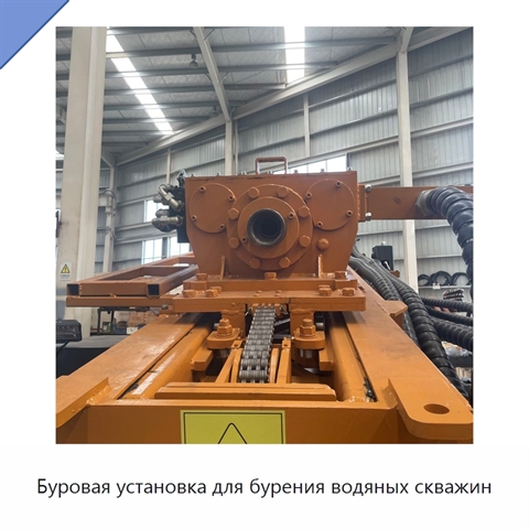 Буровая установка для бурения водяных скважин