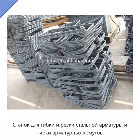 Станок для гибки и резки стальной арматуры и гибки арматурных хомутов