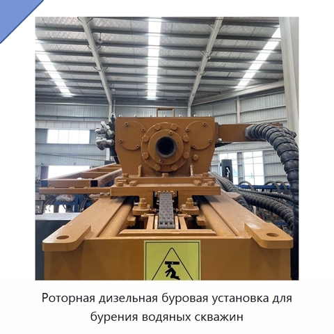 Роторная дизельная буровая установка для бурения водяных скважин