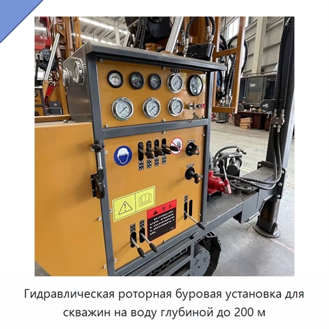 Гидравлическая роторная буровая установка для скважин на воду глубиной до 200 м