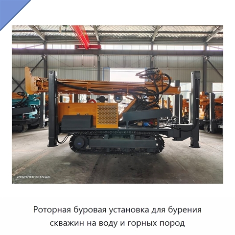 Роторная буровая установка для бурения скважин на воду и горных пород