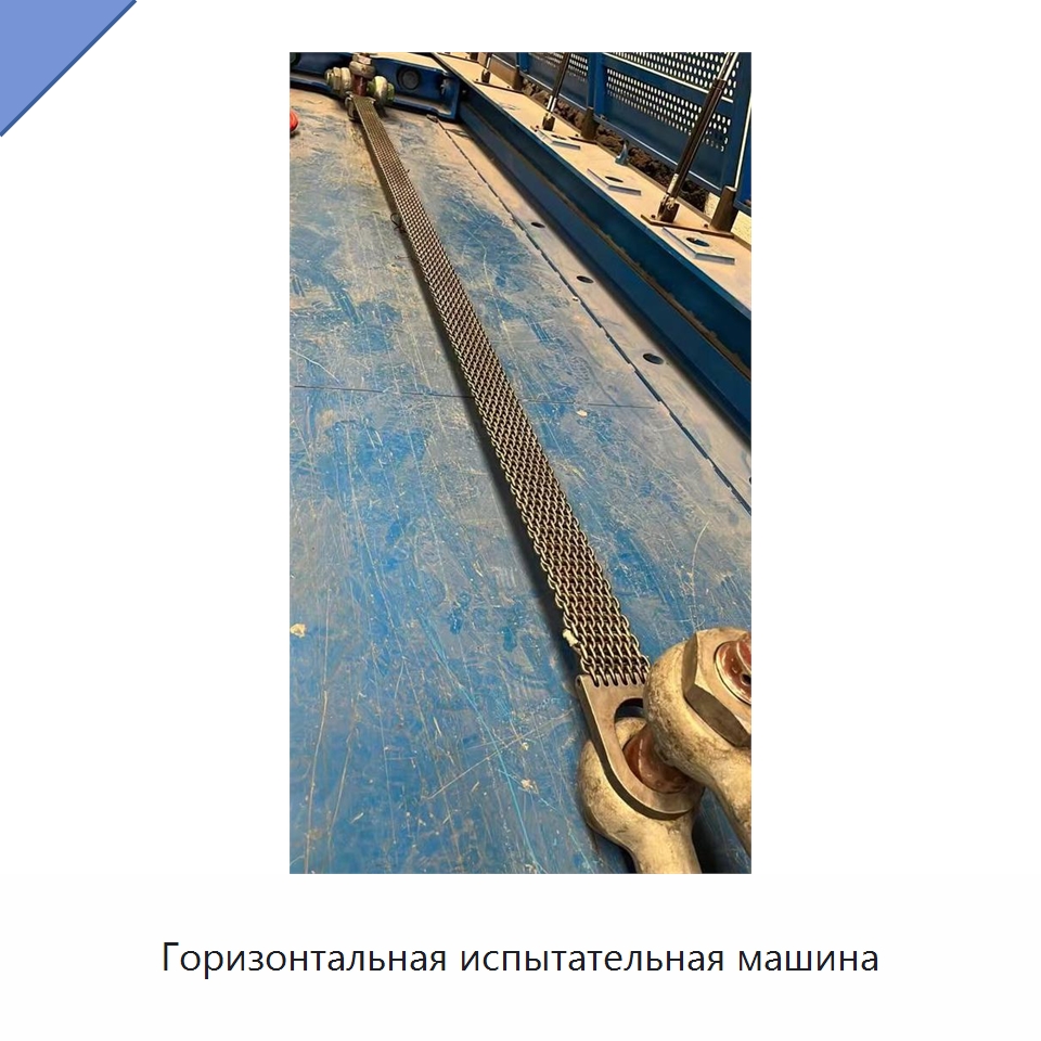 Горизонтальная испытательная машина — Специальное оборудование для металлообработки и металлургии