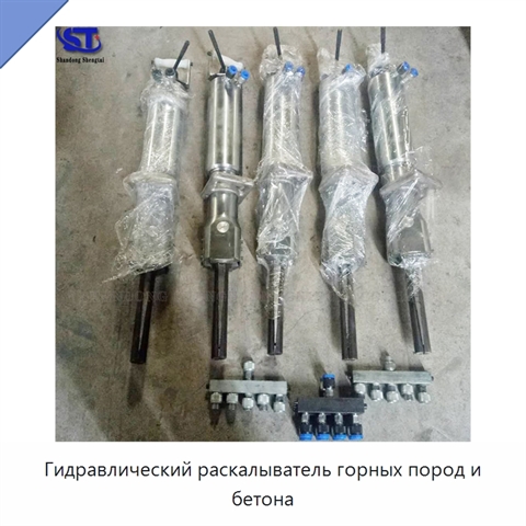 Гидравлический раскалыватель горных пород и бетона