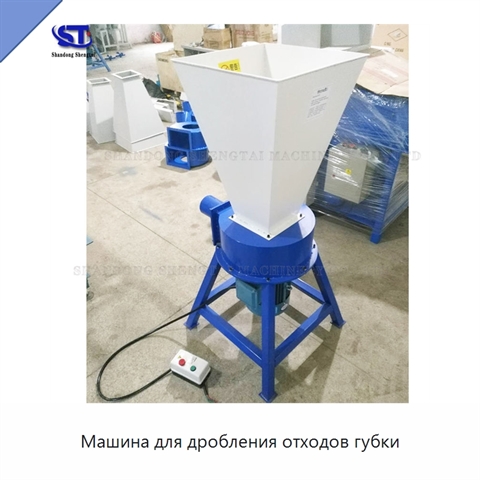 Машина для дробления отходов губки