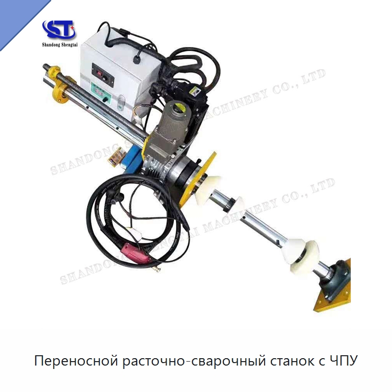 Переносной расточно-сварочный станок с ЧПУ — Расточные станки