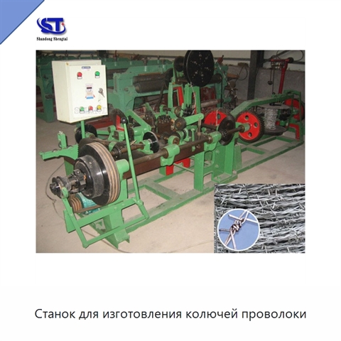 Станок для изготовления колючей проволоки