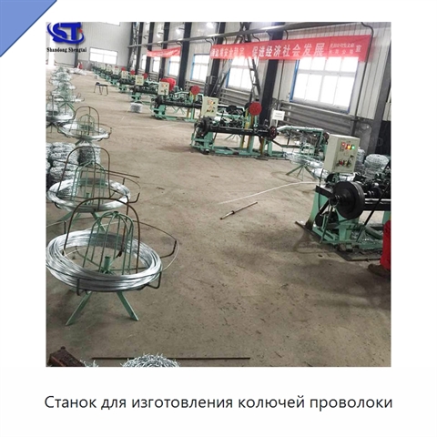Станок для изготовления колючей проволоки