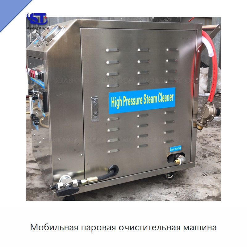 Мобильная паровая очистительная машина — Специальные машины и промышленное оборудование