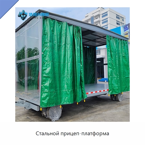 Стальной прицеп-платформа