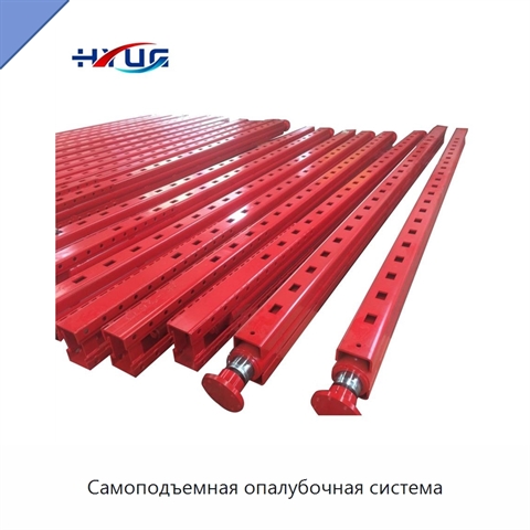 Самоподъемная опалубочная система