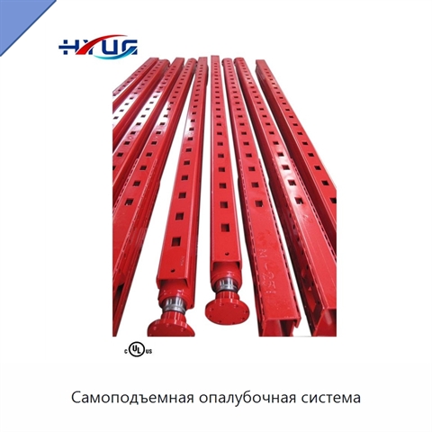 Самоподъемная опалубочная система
