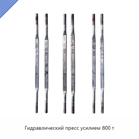 Гидравлический пресс усилием 800 т