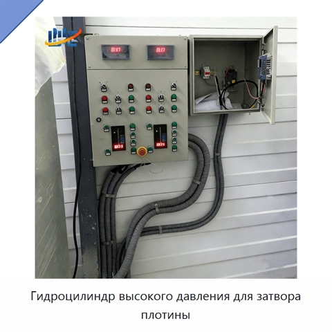 Гидроцилиндр высокого давления для затвора плотины