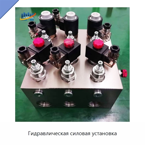 Гидравлическая силовая установка