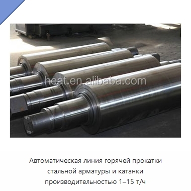 Автоматическая линия горячей прокатки стальной арматуры и катанки производительностью 1–15 т/ч