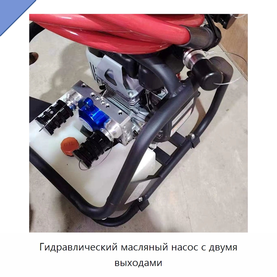 Гидравлический масляный насос с двумя выходами — Специальные средства безопасности и защиты