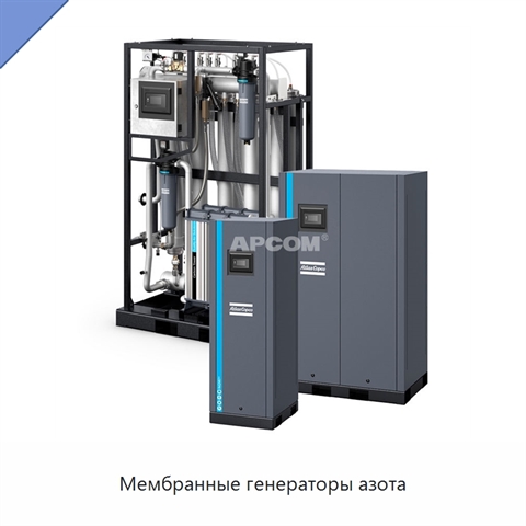 Мембранные генераторы азота