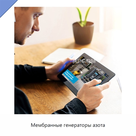 Мембранные генераторы азота