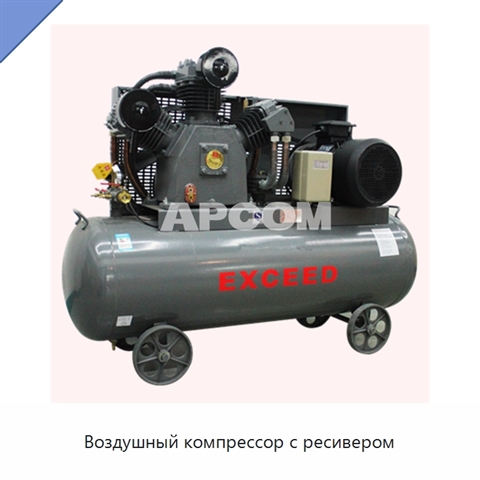Воздушный компрессор с ресивером