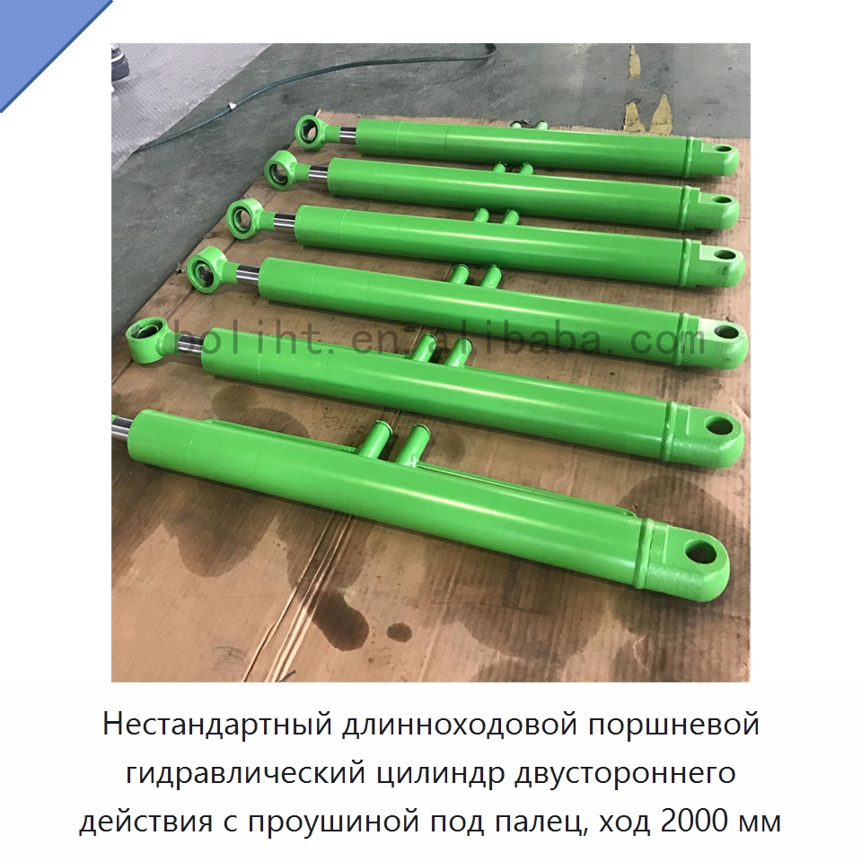 Нестандартный длинноходовой поршневой гидравлический цилиндр двустороннего действия с проушиной под палец, ход 2000 мм — Цилиндры