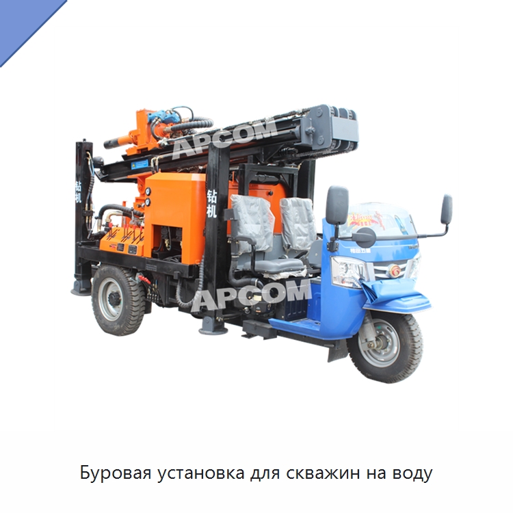 Буровая установка для скважин на воду — Горнодобывающее оборудование