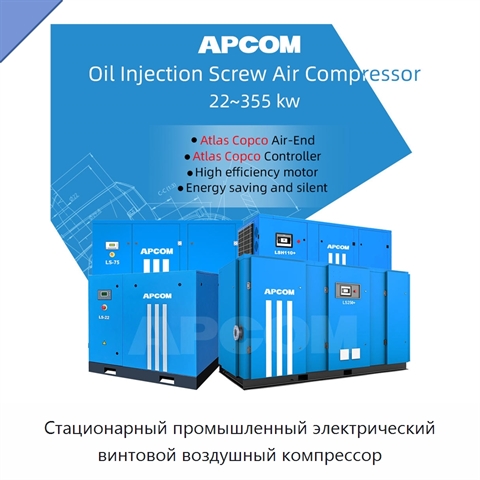 Стационарный промышленный электрический винтовой воздушный компрессор