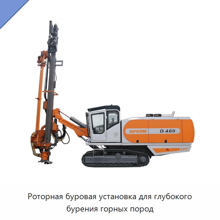 Роторная буровая установка для глубокого бурения горных пород — Горнодобывающее оборудование