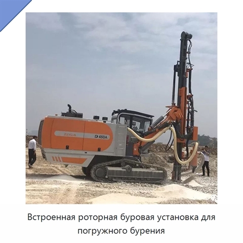 Встроенная роторная буровая установка для погружного бурения