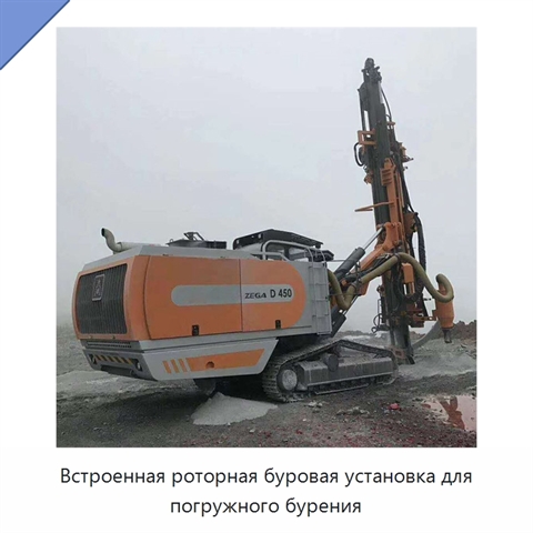 Встроенная роторная буровая установка для погружного бурения