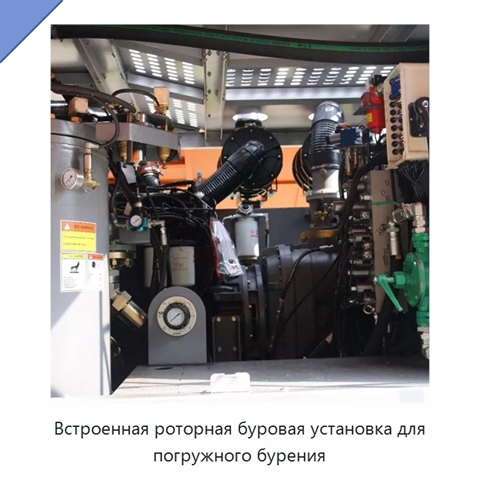 Встроенная роторная буровая установка для погружного бурения