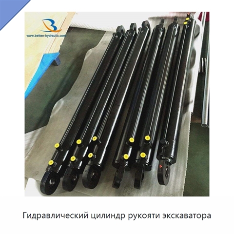 Гидравлический цилиндр рукояти экскаватора