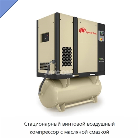 Стационарный винтовой воздушный компрессор с масляной смазкой