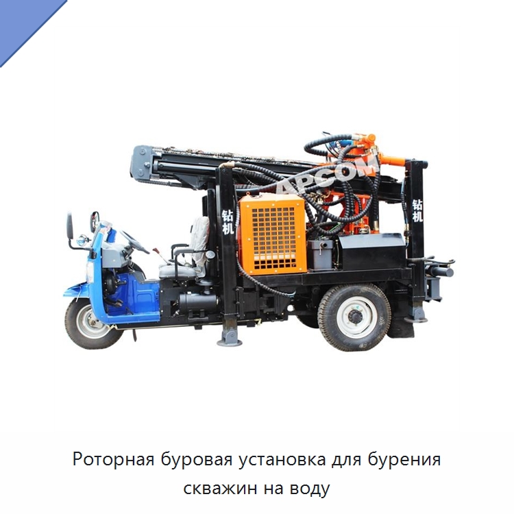 Роторная буровая установка для бурения скважин на воду — Горнодобывающее оборудование