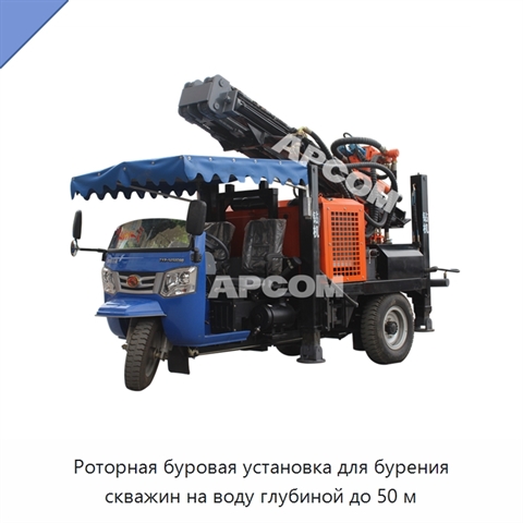 Роторная буровая установка для бурения скважин на воду глубиной до 50 м